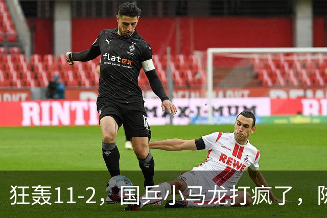 狂轰11-2，国乒小马龙打疯了，陈垣宇战张禹珍，向鹏战张本智和，横滨8强赛对阵出炉！