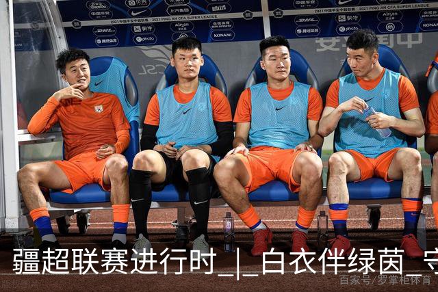 疆超联赛进行时 | 白衣伴绿茵 守护每一场热爱——阿勒泰温情精细化医疗护航疆超联赛