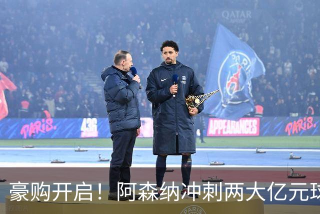 豪购开启！阿森纳冲刺两大亿元球星，拜仁锁定凯恩接班人？