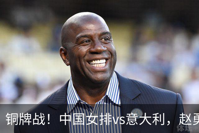 铜牌战！中国女排vs意大利，赵勇面临两难，庄宇珊外谁成重炮手
