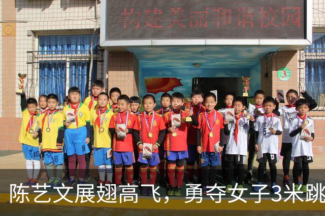 陈艺文展翅高飞，勇夺女子3米跳板桂冠