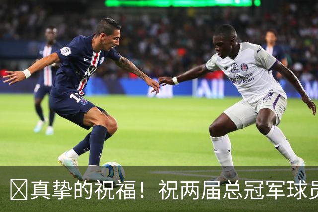 🎂真挚的祝福！祝两届总冠军球员大加索尔46岁生日快乐🎂